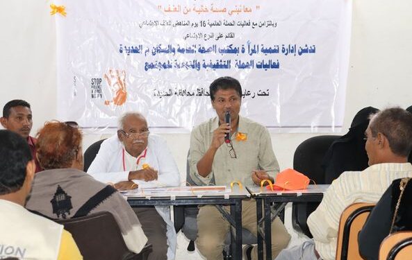 تدشين الحملة التثقيفية التوعوية لمناهضة العنف ضد المرأة بالخوخة