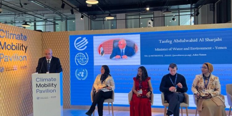 الشرجبي يفتتح ورشة عمل حول معالجة العلاقة بين تغير المناخ وحالات الضعف والتنقل البشري