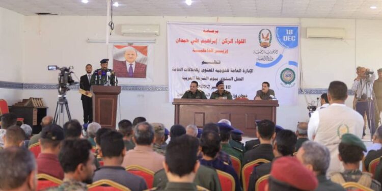 وزارة الداخلية تحتفي في عدن وسيئون بيوم الشرطة العربية