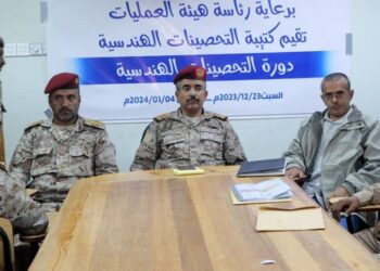 هيئة العمليات تدشن دورة التحصينات الهندسية