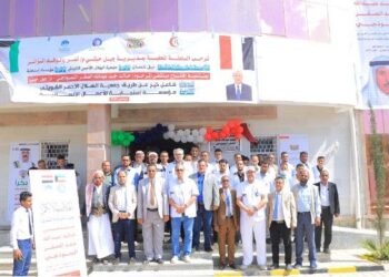 الهلال الأحمر الكويتي يفتتح مستشفى  خالد الصقر  في جبل حبشي بتعز