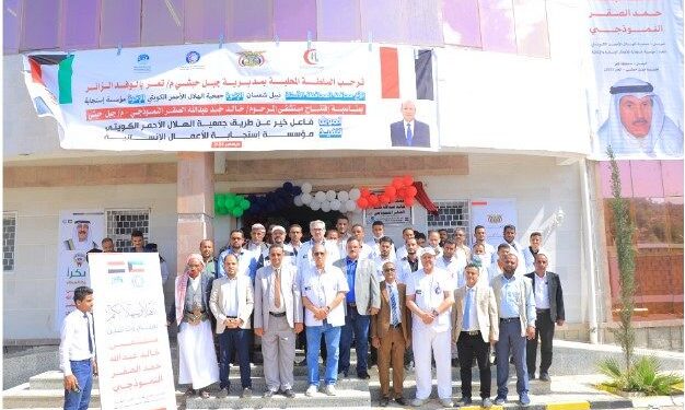 الهلال الأحمر الكويتي يفتتح مستشفى  خالد الصقر  في جبل حبشي بتعز