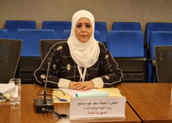 اختتام ورشة تدريبية في عدن حول تعزيز قدرات النساء في دمج مبادئ الأمن البشري