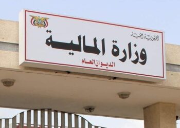 وزارة المالية :جاهزون لصرف العلاوات السنوية لموظفي الدولة