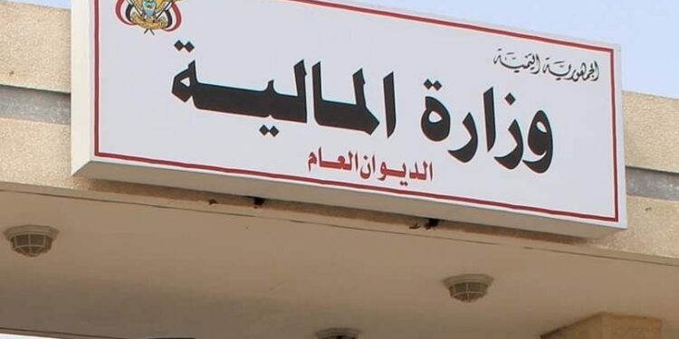 وزارة المالية :جاهزون لصرف العلاوات السنوية لموظفي الدولة