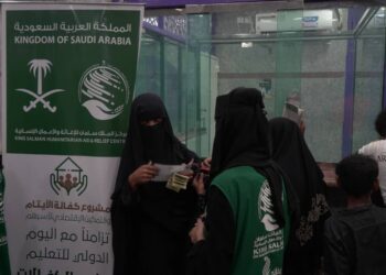 توزيع الحقيبة المدرسية وتسليم الكفالات للأيتام بالحديدة