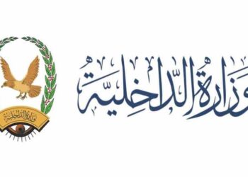 الداخليه :ضبط 465 قضية مخدرات خلال العام 2023م