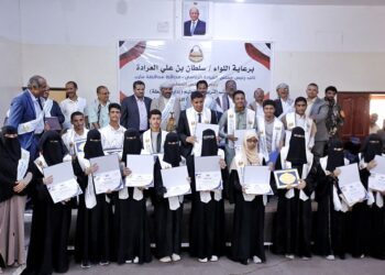 تكريم أوائل الثانوية العامة.. و توزيع أغنام  للنازحين  بمأرب
