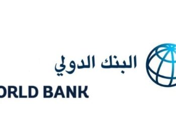 البنك الدولي: استمرار الحصار الحوثي على صادرات النفط يفاقم التحديات الاقتصادية والخدمية