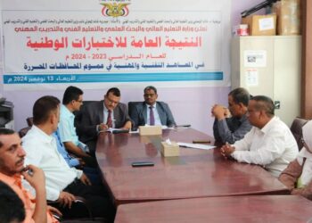 اعلان  نتائج اختبارات دبلومات المعاهد التقنيه والثانوية المهنية والتدريب المهني