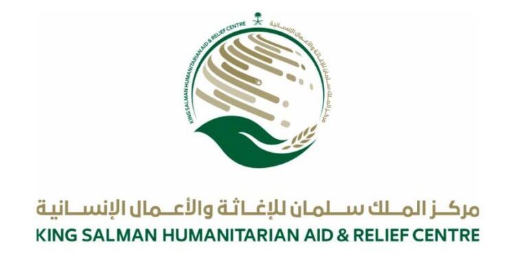 تدشين توزيع الحقيبة الشتوية بحضرموت