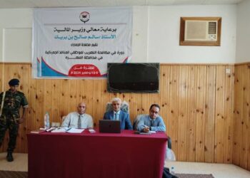 بدء دورة تدريبية لموظفي جمارك المهرة حول مكافحة التهريب