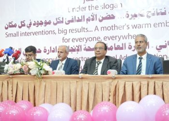 وزارة الصحة تحتفي باليوم العالمي للأطفال الخدج