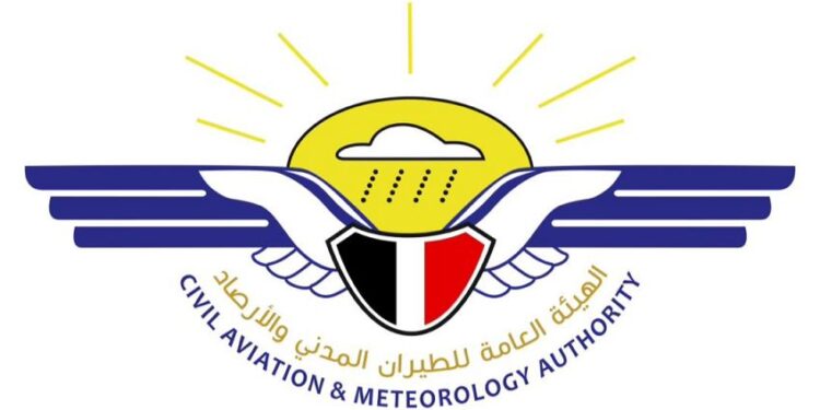 الأرصاد الجوية تحذر من موجة برد شديدة في عدة محافظات