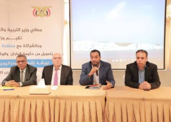 وزارة التربية تنظم ورشة الاستراتيجية الوطنية للأطفال خارج المدرسة