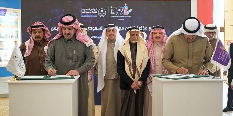 توقيع مذكرة تعاون مشترك لدعم الأشخاص ذوي الإعاقة في اليمن