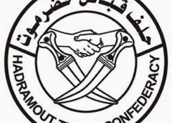 حلف قبائل حضرموت  يرحب خطة مجلس القيادة لتطبيع الاوضاع