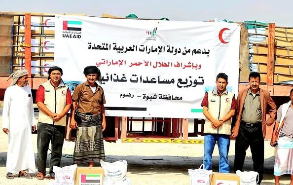 قافلة مساعدات غذائية امارتيه  لمناطق وأرياف بمديرية رضوم بشبوة