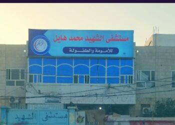 افتتاح قسم رقود الاطفال وكابينات ولادة طبيعية في مستشفى الشهيد محمد هائل بمأرب