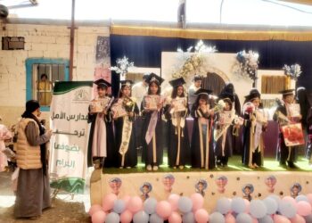 افتتاح مشروعين تربوي وصحي في مأرب ومدارس الامل تكرم طلابها ومعلميها