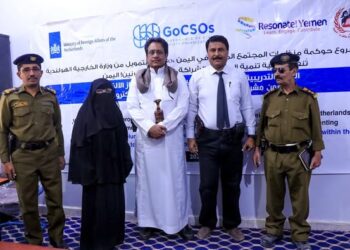 الخليفي يفتتح مكتب مكافحة الابتزاز الإلكتروني بشبوة