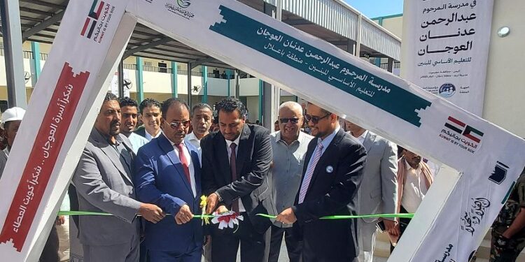 وزير التربية ووكيل  حضرموت يفتتحان مدرسة بتريم