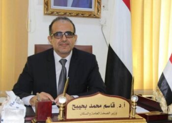 وزارة الصحة تستعد لعقد المؤتمر الأول للنظام الصحي في اليمن