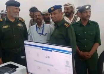 تدشين خدمة إصدار البطاقة الشخصية الذكية في حريب  بمارب