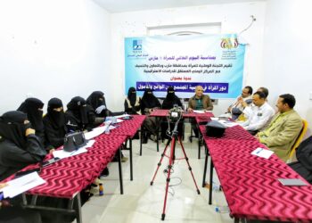 ندوة في مأرب تناقش واقع المرأة ودورها في تنمية المجتمع