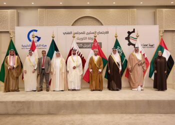 اختتام  اجتماع المجلس الفني لهيئة التقييس الخليجية