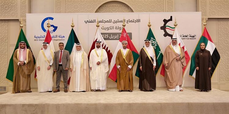 اختتام  اجتماع المجلس الفني لهيئة التقييس الخليجية