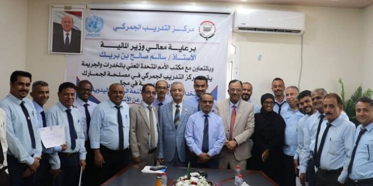 الجمارك تختتم دورة تدريبية حول استخدام الأجهزة المحمولة للفحص بالأشعة