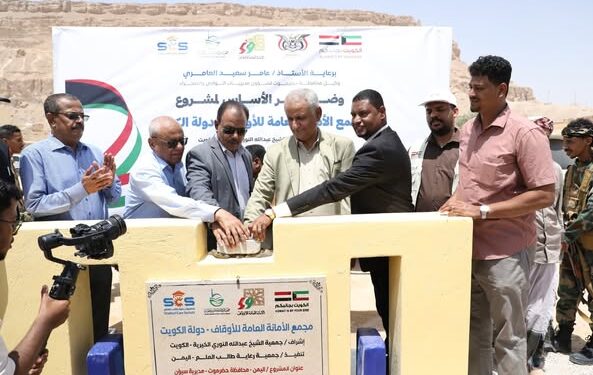 العامري يضع حجر الأساس لمشروع مجمع الأمانة العامة للأوقاف بسيئون