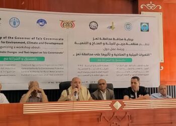 ورشة عمل في تعز تناقش تأثير التغيرات البيئية والمناخية على الإنسان