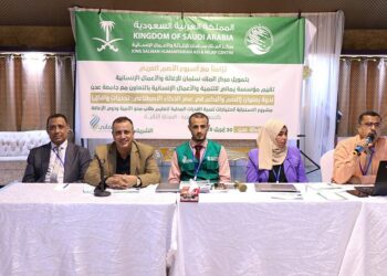ندوة حول الصم والبكم في عصر الذكاء الاصطناعي بعدن