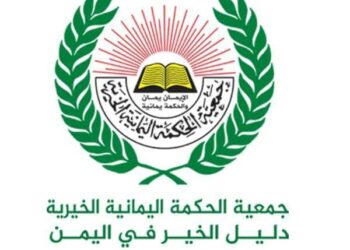 الحكمة اليمانية تنفذ رحلة ترفيهية لـ1000 يتيم ويتيمة في عدن