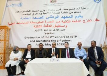 المعهد الوطني للصحة يحتفي بتخرج الدفعة الثانيه واستقبال الثالثه