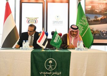 وزارة الصحة توقع اتفاقية مع البرنامج السعودي لدعم القطاع الصحي
