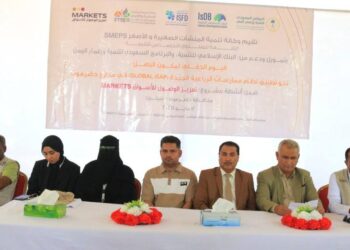 منح منشآت زراعية شهادات الممارسات الزراعية الجيدة بسيئون
