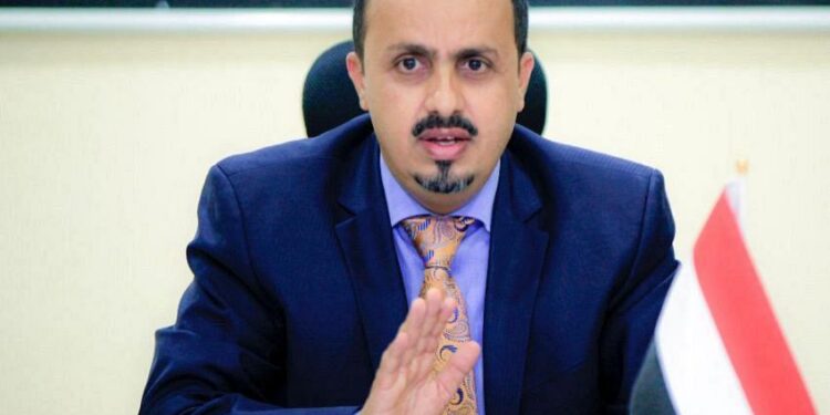 الإرياني: الحوثيون يواصلون تدمير الاقتصاد اليمني بسك عملة نقدية “مزورة”