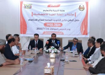 اعلان نتائج اختبارات شهادة الثانوية العامة