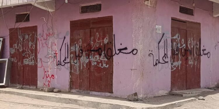 النيابة العامة تغلق عيادة مخالفة في الخوخة