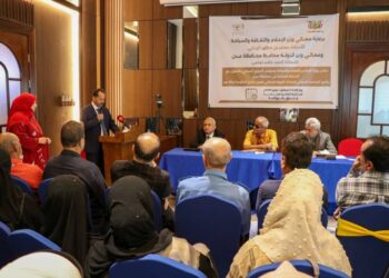 وزارة السياحة تدشن برنامج التصنيف الفندقي في عدن