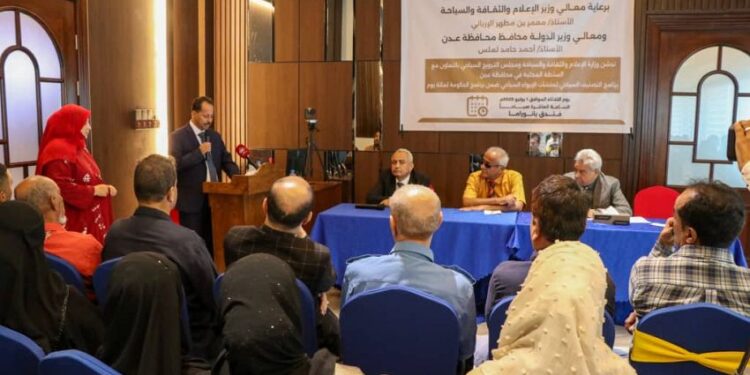 وزارة السياحة تدشن برنامج التصنيف الفندقي في عدن