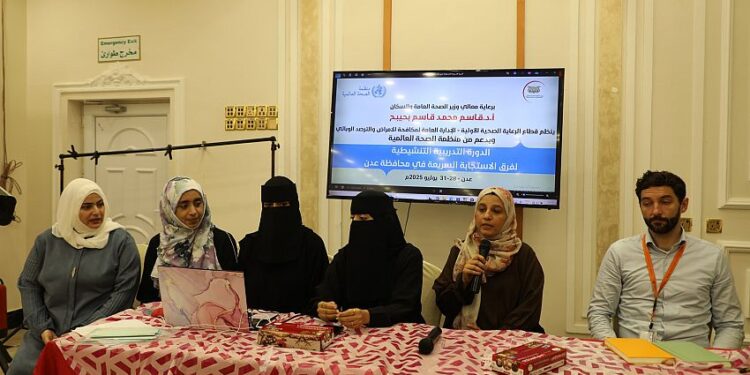 تدشين البرنامج التدريبي لفرق الاستجابة السريعة من الكوادر الصحية