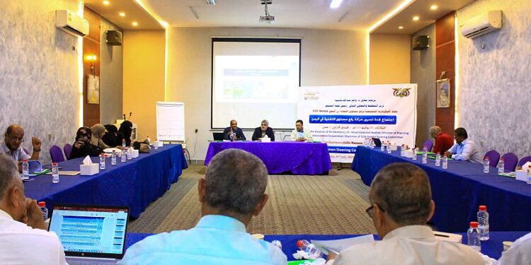 انعقاد اجتماع لجنة تسيير حركة رفع مستوى التغذية في اليمن
