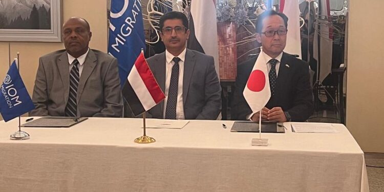 اليابان والهجرة الدولية توقعان مشروع لإعادة تأهيل 6مراكز تدريب مهني في عدن وتعز ولحج