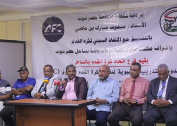 اختتام الدورة الآسيوية (C) لمدرّبي كرة القدم بساحل حضرموت