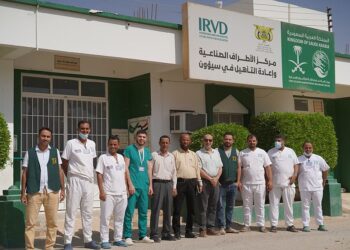 فريق من وزارة الصحة يتفقد مستوى خدمات مركز الأطراف الصناعية بسيئون