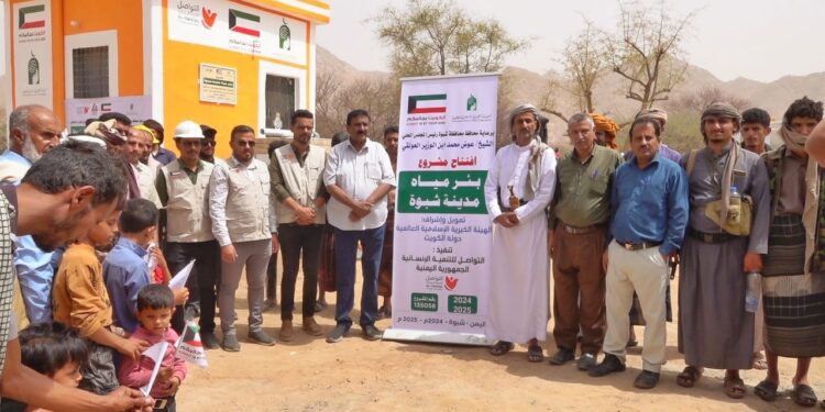 تدشين مشروع مياه مقبلة العليا بالصعيد بشبوه